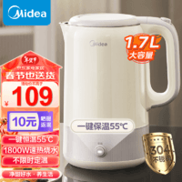 Midea 美的 SHE1725 电水壶 1.7L