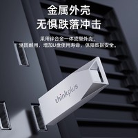 Lenovo 联想 64G高速U盘金属大容量32G车载优盘办公电脑手机16g正品旗舰店