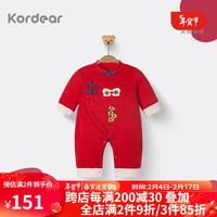 Kordear宝宝新年拜年服冬季婴儿夹棉加厚连体衣新生儿红色过年服 大红 90cm