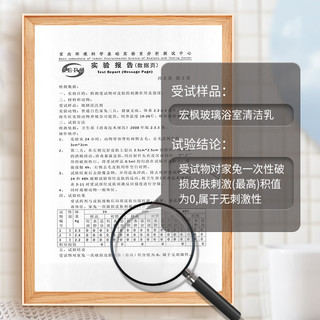 玻璃清洁剂淋浴房水垢清洗剂浴室玻璃水家用擦窗镜子强力去污