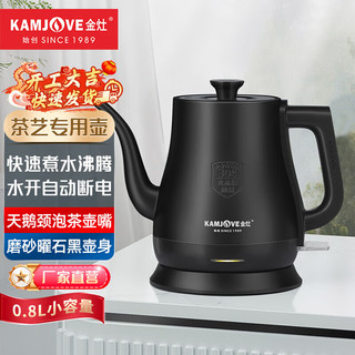 KAMJOVE 金灶 家用电热水壶自动断电烧水壶泡茶壶3