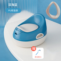 联合倍瑞儿童多功能马桶坐便器男女孩宝宝小婴儿便尿盆坐便凳训练厕所 【深海蓝常规款】-PU软垫 -收藏配马桶刷