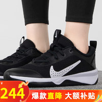 NIKE 耐克 运动鞋MULTI-COURT/黑白