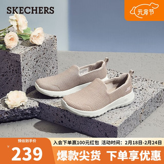 SKECHERS 斯凯奇 女士休闲健步鞋15600