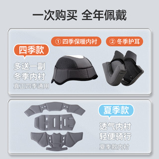 3C认证野马摩托立方电动车头盔男女四季款夏天电瓶帽冬季半盔
