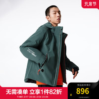 杰克琼斯 杰克·琼斯（JACK&JONES;）春季新款男士衣服棉衣反光印花透气保暖潮流棉服保暖外套男装 深松石绿 170/92A/S