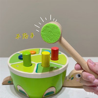 微凡嘉（weifanjia）特宝儿1-3周岁男宝宝小锤子敲打玩具儿童敲敲乐打桩台玩具 特宝儿乌龟敲打台