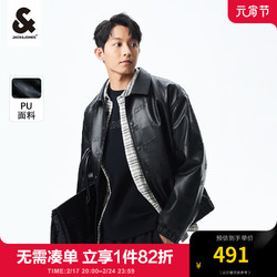 JACK&JONES 杰克琼斯 杰克·琼斯（JACK&JONES）男装PU皮夹克男春秋柔软皮上衣满印翻领宽松休闲黑色夹克高档衣服 黑色E41 190/108A/XXL