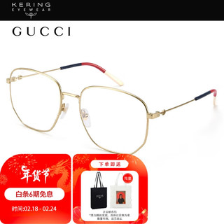 GUCCI 古驰 GG0396O-002 女士合金镜框 金色光泽