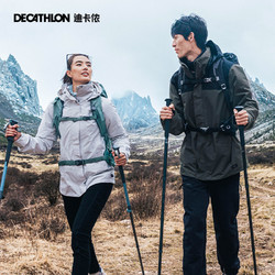 DECATHLON 迪卡侬 男子三合一冲锋衣