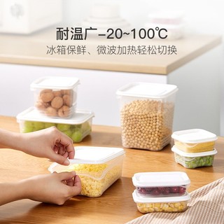 YANXUAN 网易严选 保鲜盒食品级冰箱收纳盒专用可微波加热厨房密封盒