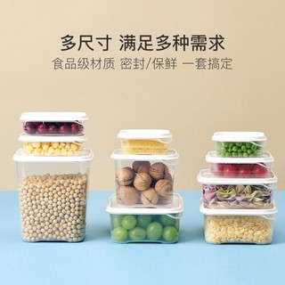 YANXUAN 网易严选 保鲜盒食品级冰箱收纳盒专用可微波加热厨房密封盒