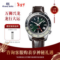 Grand Seiko 冠蓝狮 太极圈官方SD机械太极圈运动男表SBGJ239G