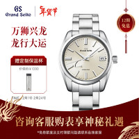 Grand Seiko 冠蓝狮 gs日本原装进口SD机芯抗磁防水大三针钢带男表 香槟盘SBGA437G