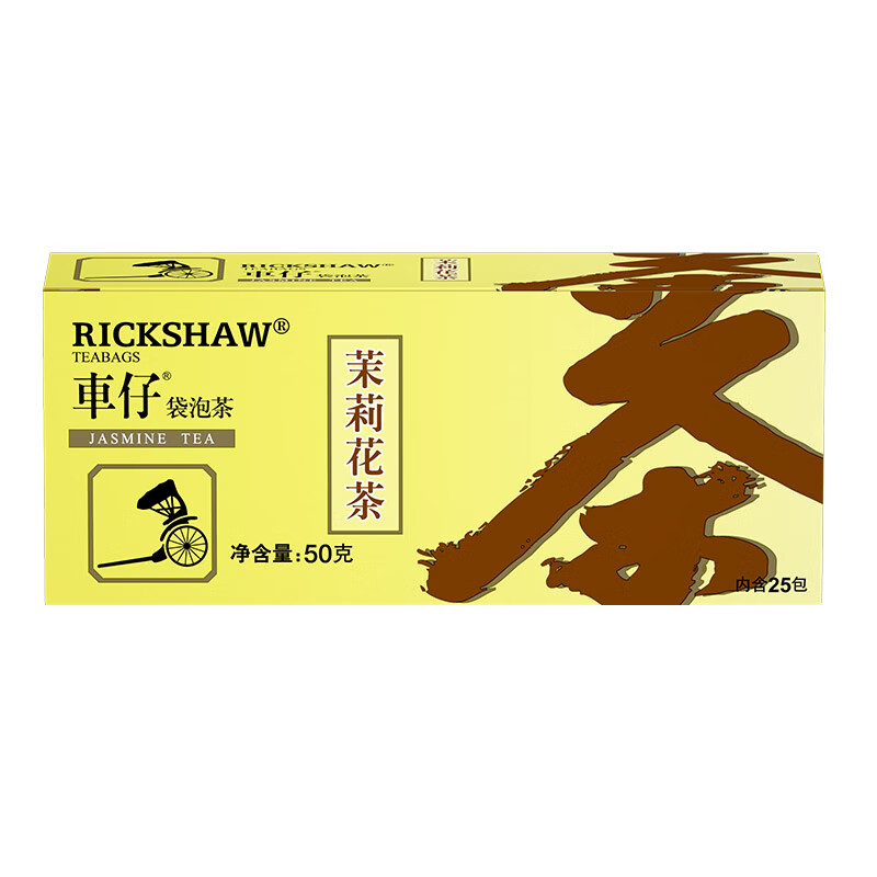 车仔茉莉花茶安徽黄山50g 非独立袋泡双囊茶包办公室午茶2g*25包