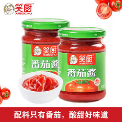 XIAOCHU 笑厨 新疆番茄酱225g*2（配料只有番茄）意面酱 储备罐头 调味酱