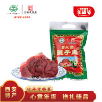 贾永信 腱子肉腊牛肉200g 中华