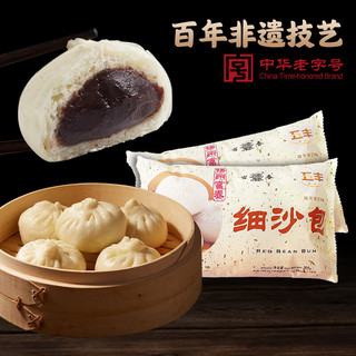 富春 五丰 富春 细沙包300g