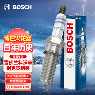 BOSCH 博世 镍钇合金火花塞5545四支装适用雪佛兰科沃兹科鲁泽赛欧别克英朗等