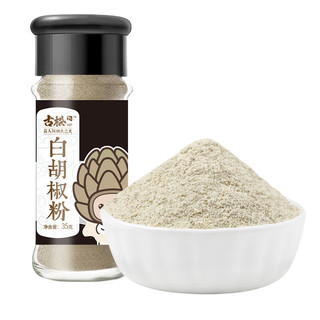 Gusong 古松食品 容媚子白胡椒粉 35g