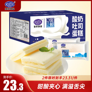 Kong WENG 港荣 酸奶吐司蛋糕 450g