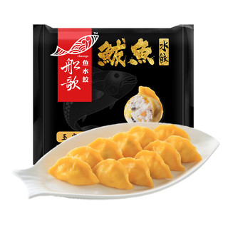 船歌鱼水饺 鲅鱼水饺玉米风味240g/袋（早餐夜宵 海鲜速冻饺子 生鲜速食）