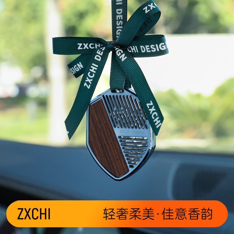 ZXCHI车载香薰挂件汽车香水高档出风口高级感挂饰除味香膏淡香氛摆件