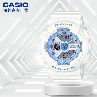 CASIO 卡西欧 BABY-G系列 43.4毫米石英腕表 BA-110BE-7A