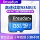 金速吨 正品32G内存卡q500科技蓝C10/A1记录仪&监控安防高速TF卡手机sd卡