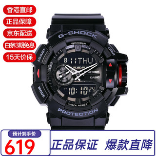 CASIO 卡西欧 G-SHOCK系列 51.9毫米电子腕表 GA-400-1B