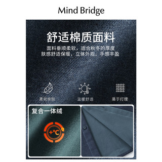 Mind Bridge MindBridge百家好春季衬衣男士长袖衬衫2024新款商务正装通勤上衣（春款）