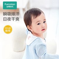 88VIP：全棉时代 纯棉宝宝吸汗巾隔背纱布汗巾婴儿童幼儿园垫背巾混色3条 1件装