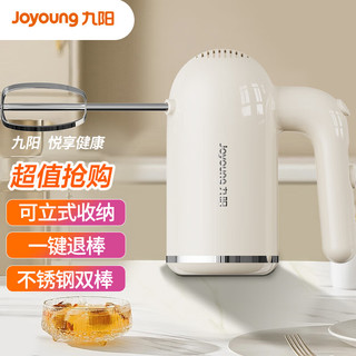 Joyoung 九阳 打蛋器 家用电动打蛋机 迷你奶油打发器 烘焙手持自动搅拌器S-LD165（无收纳底座）