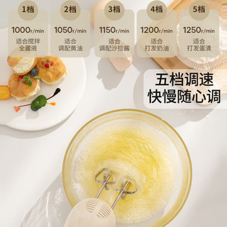 Joyoung 九阳 打蛋器 家用电动打蛋机 迷你奶油打发器 烘焙手持自动搅拌器S-LD165（无收纳底座）