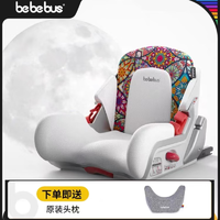 BeBeBus 儿童安全座椅3-12岁汽车用宝宝椅车载坐椅增高垫简易便携探月家
