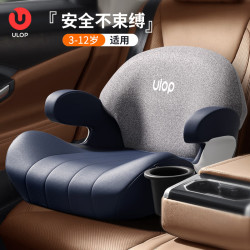ulop 优乐博 儿童安全座椅增高垫3-12岁大童车载小孩汽车用便携式安全