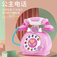 微凡嘉（weifanjia）儿童电话玩具公主电话机女孩宝宝音乐仿真座机手机1一3岁早教 公主粉音乐电话自备电池