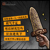 湖北省博物馆联名越王勾践胖宝剑毛绒剑抱枕毛绒玩偶剑