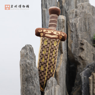 湖北省博物馆联名越王勾践胖宝剑毛绒剑抱枕毛绒玩偶剑