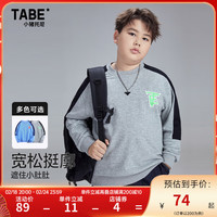 小猪托尼TABE男童圆领卫衣春秋款2024宽松加大胖儿童 TABE织唛卫衣灰 160，155-165高，105-125斤
