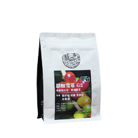 赏森 埃塞俄比亚耶加雪菲G2精品手冲单品咖啡豆新鲜烘焙代磨粉200g