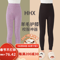 优优1点(Yoyo one)校服棉裤儿童一体加绒打底裤内穿冬季女童德绒秋裤大童保暖裤 5091深灰【德绒+羊毛护膝】 170cm