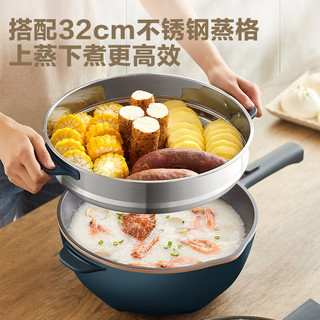 SUPOR 苏泊尔 电炒锅 电火锅  电煮锅 电蒸锅 CJ32A825D配蒸笼