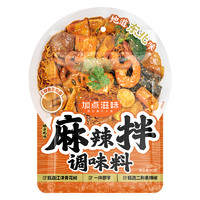 Taste Matters 加点滋味 抚顺老店麻辣拌调味料 80g*3袋