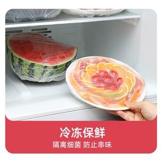 一次性保鲜袋套碗罩厨房松紧家用保鲜膜套罩食品级冰箱收纳