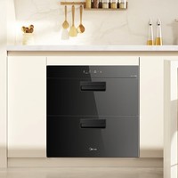 Midea 美的 MXV-ZLP90Q15S Pro 消毒柜 110L