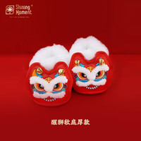 Shining Moment新生儿学步鞋婴儿红色鞋子宝宝中国风传统刺绣手工软底醒狮 醒狮软底加绒棉鞋 内长13cm