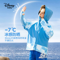 88VIP：Disney baby 迪士尼儿童凉感速干防晒衣夏男女童防紫外线外套一体防晒童装