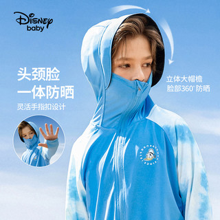 迪士尼儿童凉感速干防晒衣夏男女童防紫外线外套一体防晒童装