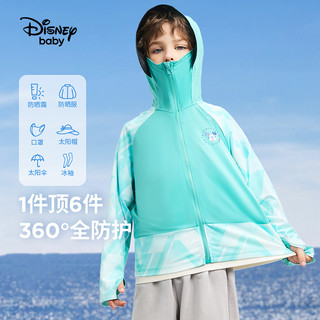 迪士尼儿童凉感速干防晒衣夏男女童防紫外线外套一体防晒童装